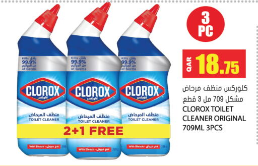 available at Grand Hypermarket in Qatar - Al-Shahaniya