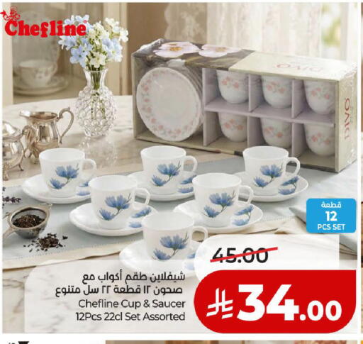 available at لولو هايبرماركت in مملكة العربية السعودية, السعودية, سعودية - المدينة المنورة