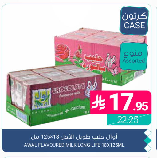 available at اسواق المنتزه in مملكة العربية السعودية, السعودية, سعودية - المنطقة الشرقية