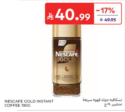 available at Carrefour Market in KSA, Saudi Arabia, Saudi - Riyadh