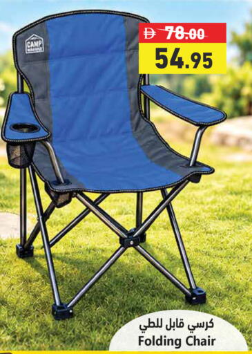 available at Aswaq Ramez in UAE - Dubai