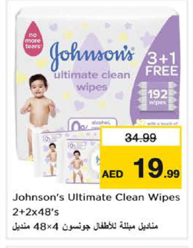 available at Nesto Hypermarket in UAE - Dubai