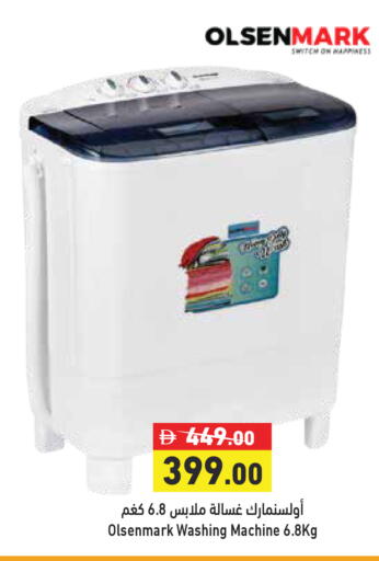 available at Aswaq Ramez in UAE - Dubai