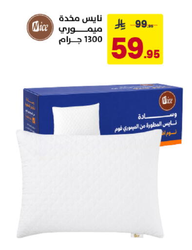 available at على كيفك in مملكة العربية السعودية, السعودية, سعودية - الخبر‎