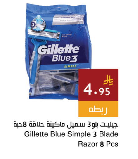 available at اسواق هلا in مملكة العربية السعودية, السعودية, سعودية - المنطقة الشرقية