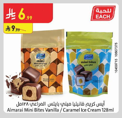 Vanilla available at Danube in KSA, Saudi Arabia, Saudi - Tabuk