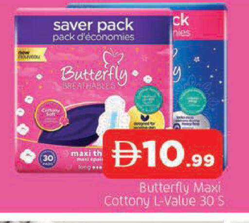 available at AL MADINA in UAE - Sharjah / Ajman