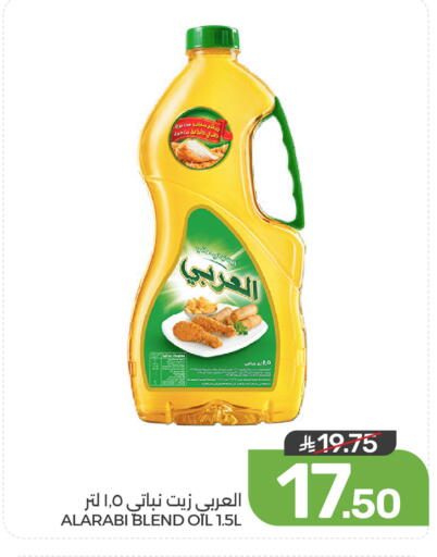 available at  مـزايــا in مملكة العربية السعودية, السعودية, سعودية - المنطقة الشرقية