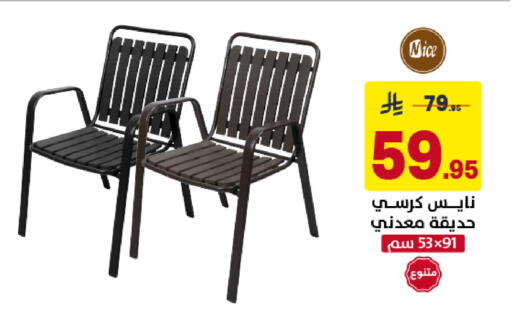 available at Ala Kaifak in KSA, Saudi Arabia, Saudi - Sakaka