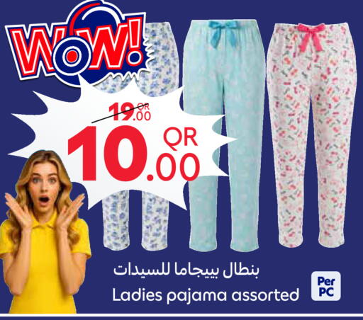 available at كارفور in قطر - الخور