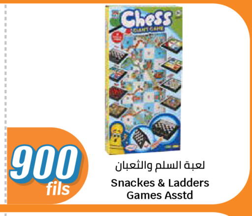 available at City Hypermarket in Kuwait - Ahmadi Governorate
