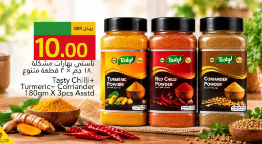 Chilli Turmeric Red chilli Coriander available at جلف فود سنتر in قطر - الخور