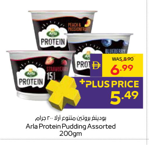 Blueberry BlueBerry available at أدكووب in الإمارات العربية المتحدة , الامارات - رَأْس ٱلْخَيْمَة