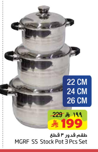 available at ليان هايبر in مملكة العربية السعودية, السعودية, سعودية - المنطقة الشرقية