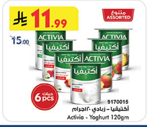 available at Bin Dawood in KSA, Saudi Arabia, Saudi - Mecca