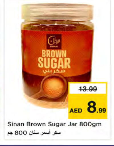 available at Nesto Hypermarket in UAE - Dubai