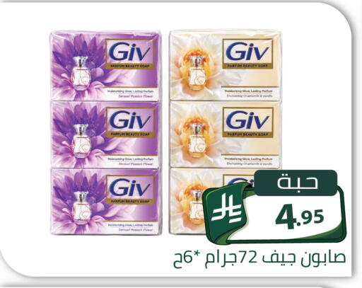 Vanilla available at تخفيضات العائلة in مملكة العربية السعودية, السعودية, سعودية - الرياض