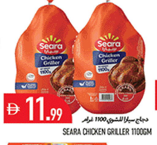 available at Rawabi Market Ajman in UAE - Sharjah / Ajman