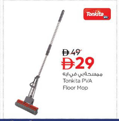 available at Nesto Hypermarket in UAE - Dubai