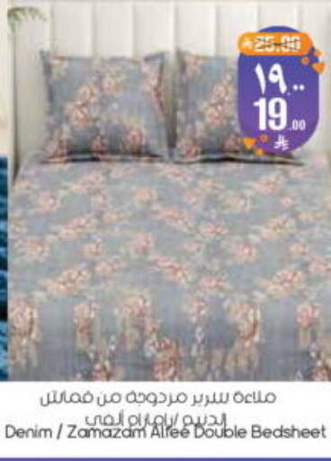 available at ستي فلاور in مملكة العربية السعودية, السعودية, سعودية - الرياض