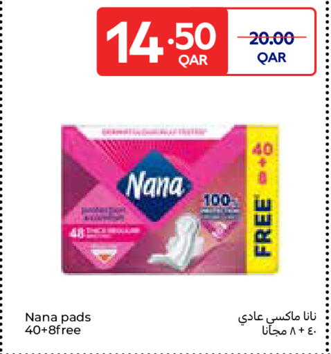 available at كارفور in قطر - الخور