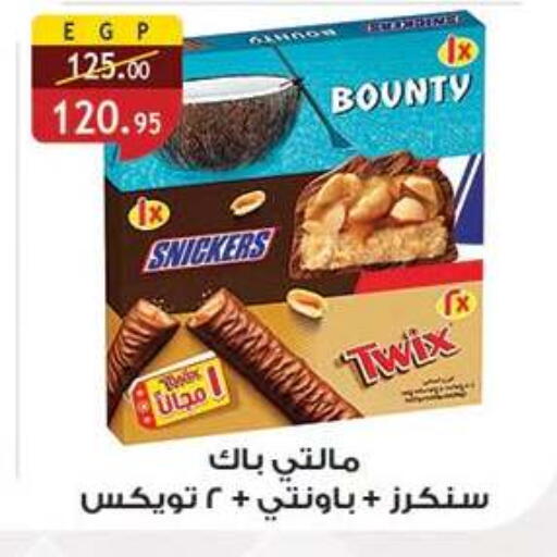 available at الرايه  ماركت in Egypt - القاهرة