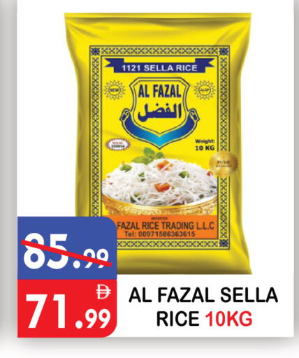 available at يونايتد هيبر ماركت in الإمارات العربية المتحدة , الامارات - دبي
