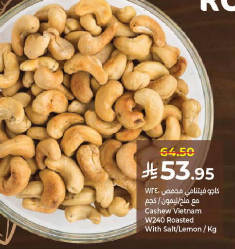 Lemon available at كبايان هايبرماركت in مملكة العربية السعودية, السعودية, سعودية - ينبع