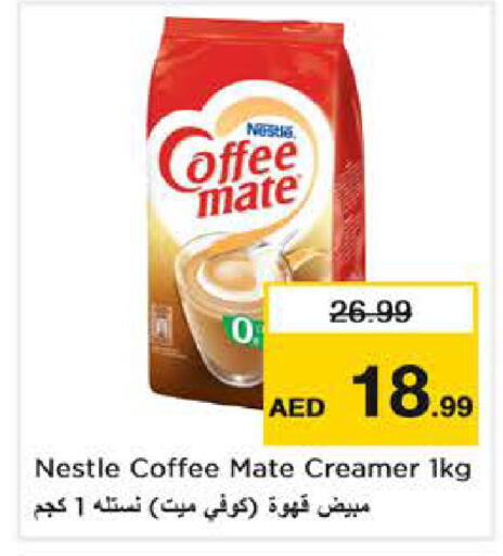 available at Nesto Hypermarket in UAE - Abu Dhabi