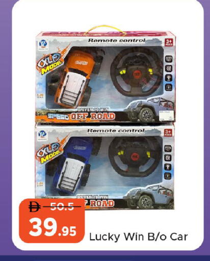 available at Al Aswaq Hypermarket in UAE - Ras al Khaimah