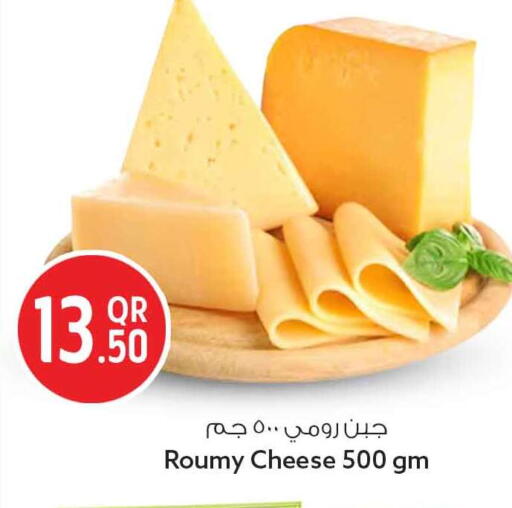 available at سفاري هايبر ماركت in قطر - الخور