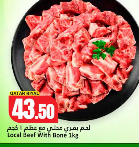 available at Dana Hypermarket in Qatar - Al Wakra