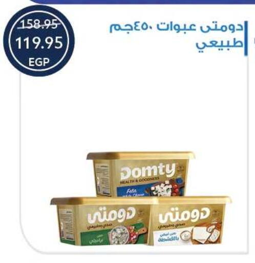 available at Oscar Grand Stores  in Egypt - Cairo
