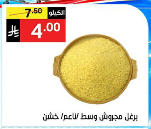 available at سوبرماركت نوري‎ in مملكة العربية السعودية, السعودية, سعودية - جدة