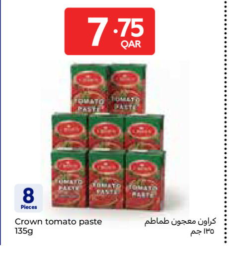 Tomato available at كارفور in قطر - الخور