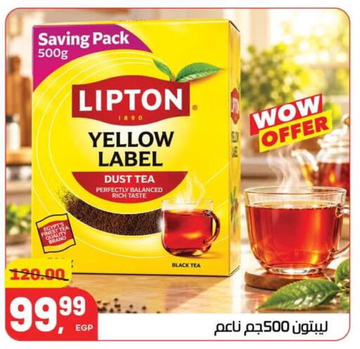 available at هايبر المنصورة in Egypt - القاهرة