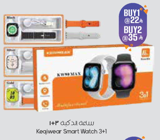 available at ستي فلاور in مملكة العربية السعودية, السعودية, سعودية - المنطقة الشرقية