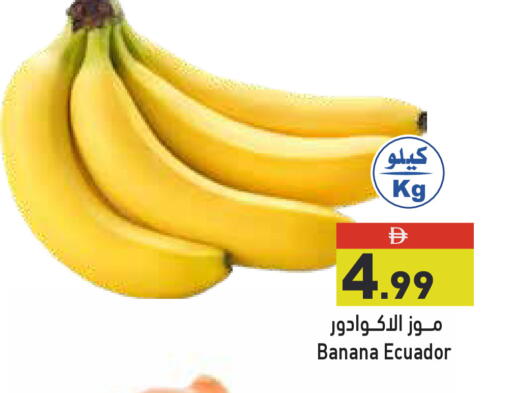 Banana from Ecuador available at Aswaq Ramez in UAE - Ras al Khaimah