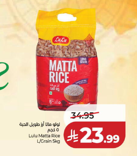 available at لولو هايبرماركت in مملكة العربية السعودية, السعودية, سعودية - جدة