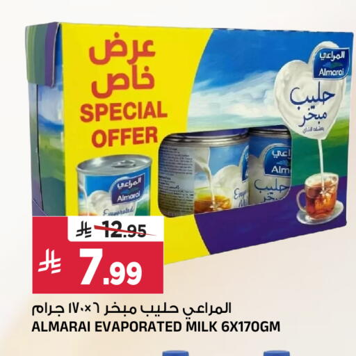available at Al Madina Hypermarket in KSA, Saudi Arabia, Saudi - Riyadh