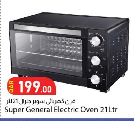 available at دانا ماركت in قطر - الشمال