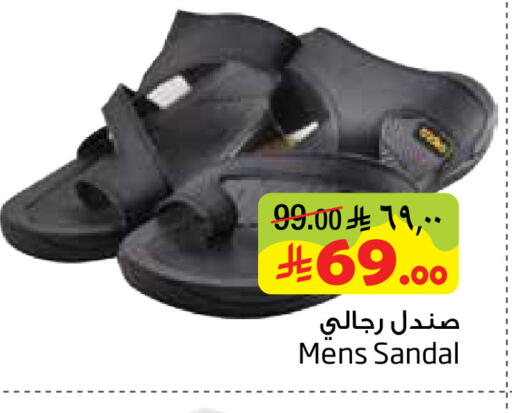 available at ليان هايبر in مملكة العربية السعودية, السعودية, سعودية - المنطقة الشرقية