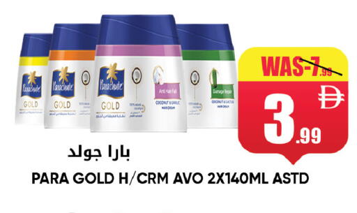 Coconut Garlic available at ليبتس هايبرماركت in الإمارات العربية المتحدة , الامارات - ٱلْعَيْن‎