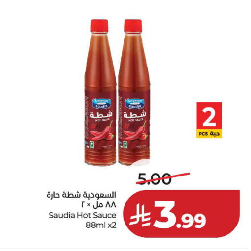 available at LULU Hypermarket in KSA, Saudi Arabia, Saudi - Tabuk