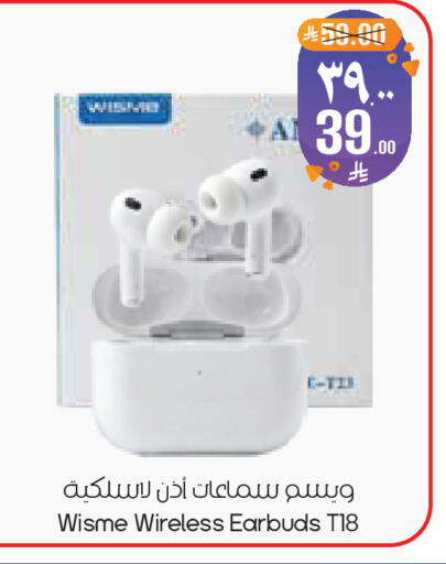 available at ستي فلاور in مملكة العربية السعودية, السعودية, سعودية - الخبر‎