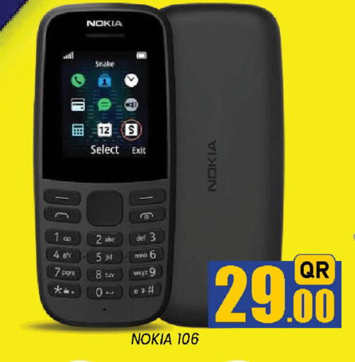 available at Doha Stop n Shop Hypermarket in Qatar - Al Wakra