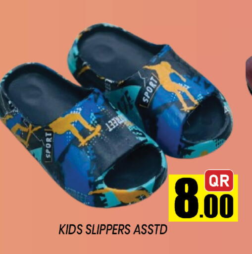 available at Shop n Smile Hypermarket in Qatar - Umm Salal