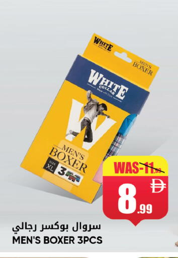 available at ليبتس هايبرماركت in الإمارات العربية المتحدة , الامارات - ٱلْعَيْن‎