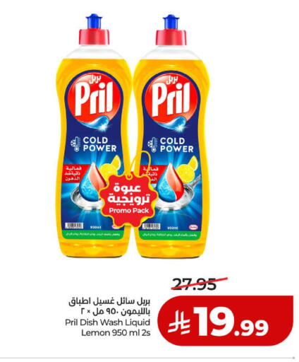 Lemon available at لولو هايبرماركت in مملكة العربية السعودية, السعودية, سعودية - ينبع