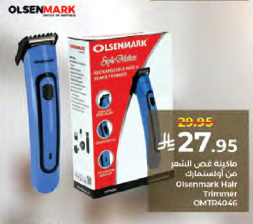 available at كبايان هايبرماركت in مملكة العربية السعودية, السعودية, سعودية - جدة